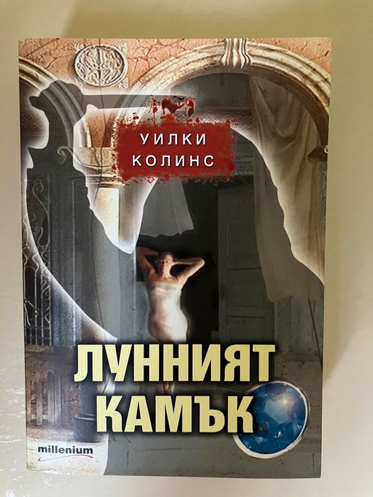 Книги художествена литература