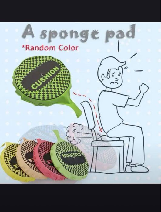 подушка пердушка розыгрыш прикол