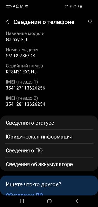 Samsung galaxy s10