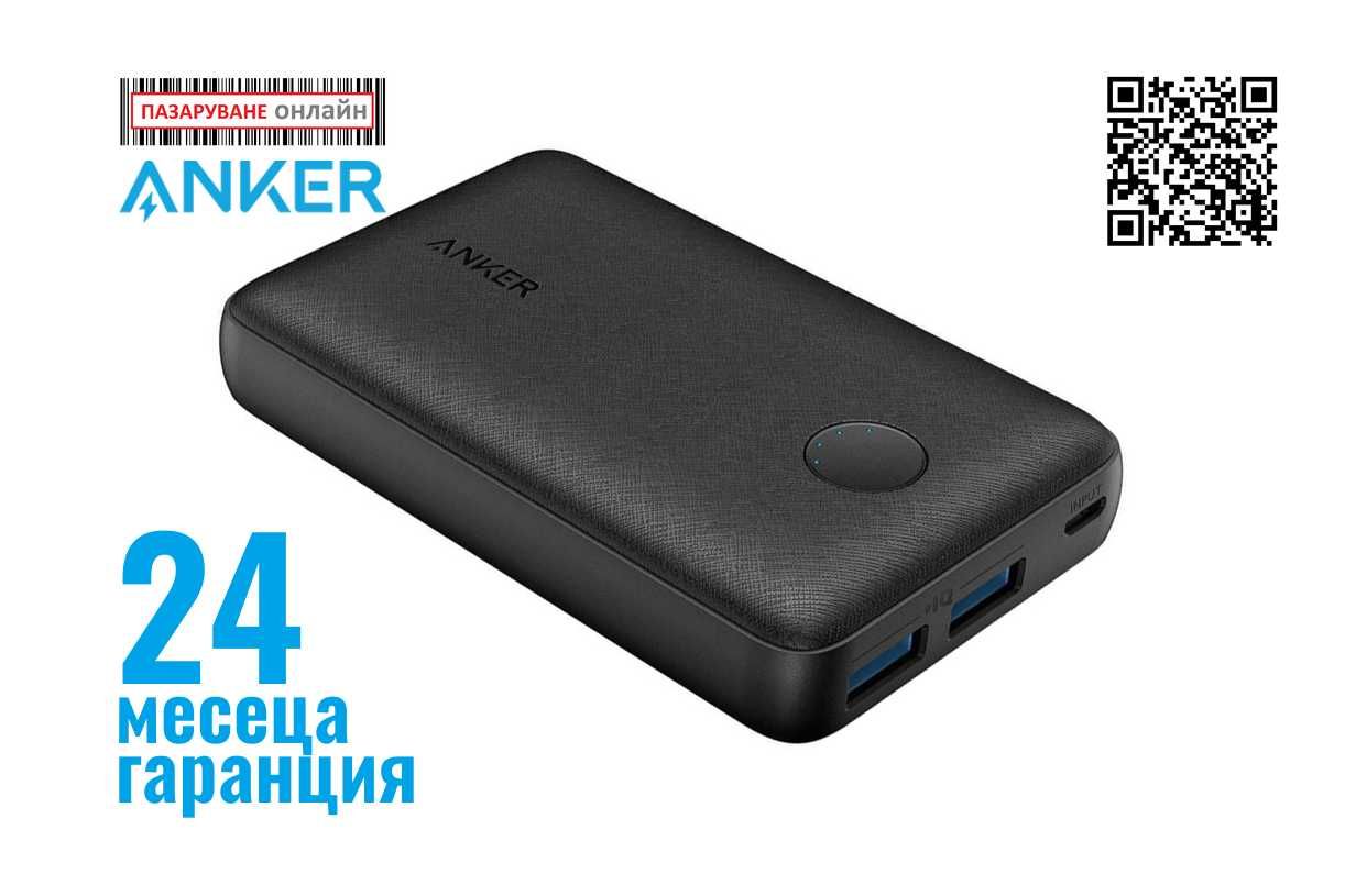 Anker PowerCore Select 10000mAh,с PowerIQ,външна батерия,черен цвят