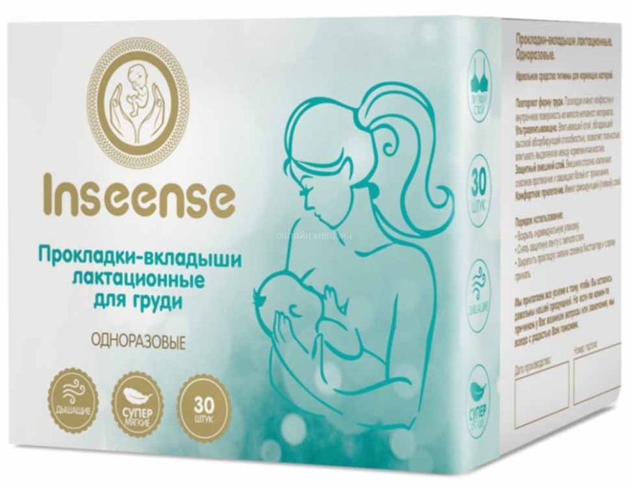Бесплатно, почти полная коробка