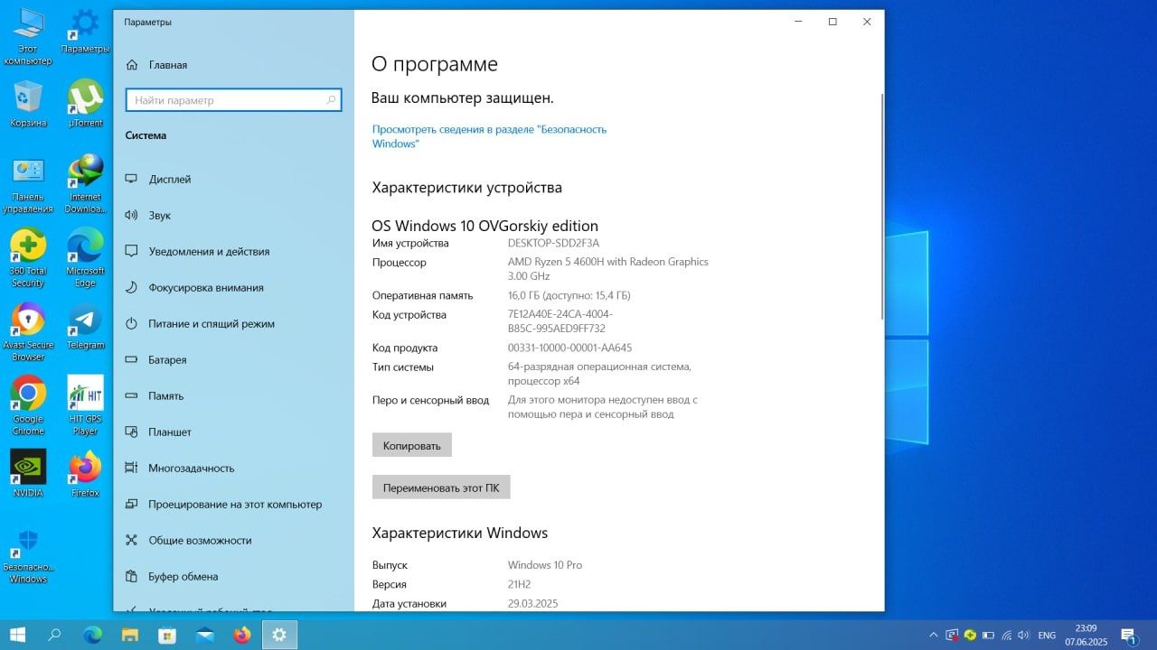 Игровой Ноутбук HP Pavilion Gaming Laptop