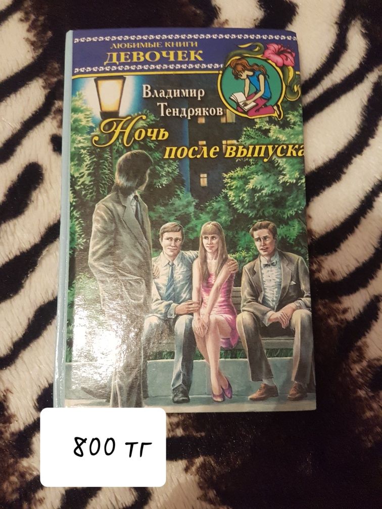 Продам книги