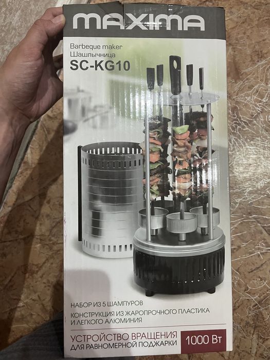 Электро шашлычница