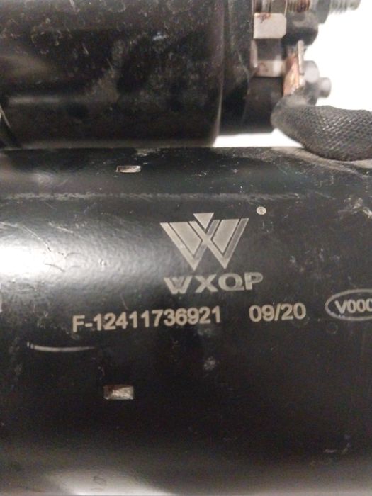 Продам Стартер на BMW