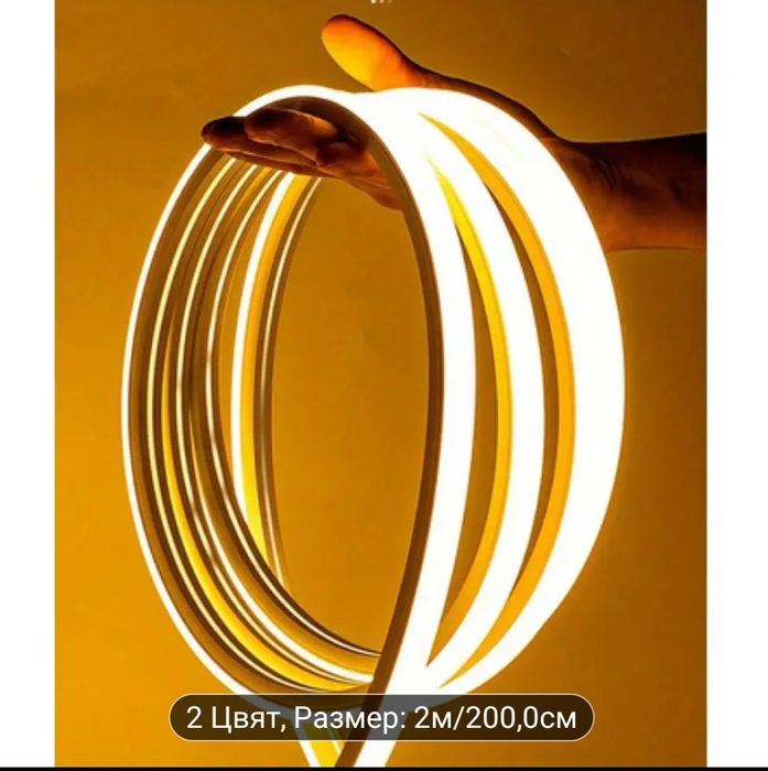 Лед светлина за багажник