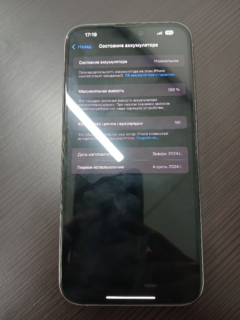 Iphone 15 pro max