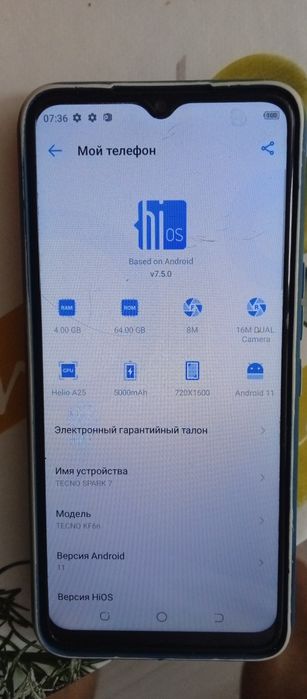 Продам смартфон Tecno Spark 7