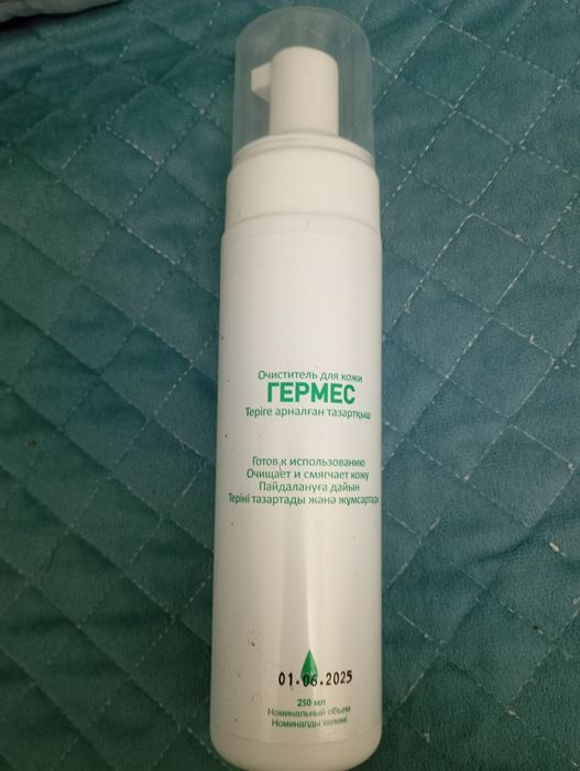 Срочно продам очиститель для кожи Гермес