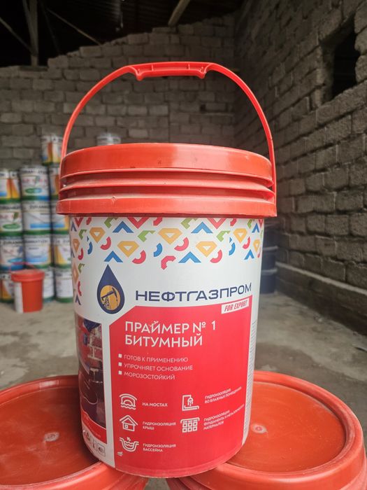 Фолгаизол гидроизоляция хизмати праймер мастика рубироид пализол изол