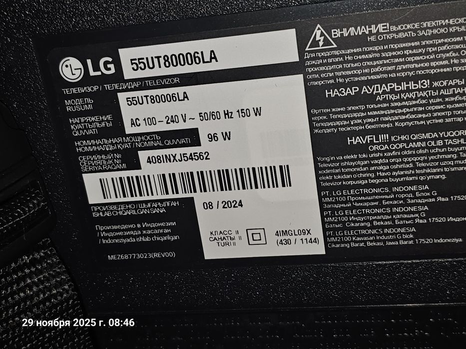 Телевизор LG сотаман холати аъло