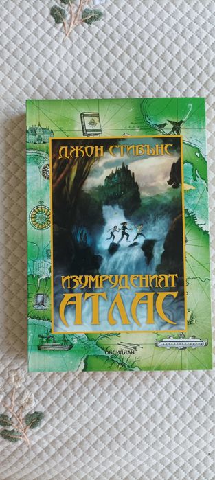 Книги колекция - художествена литература ВСИЧКИ ЗА 25 ЛВ