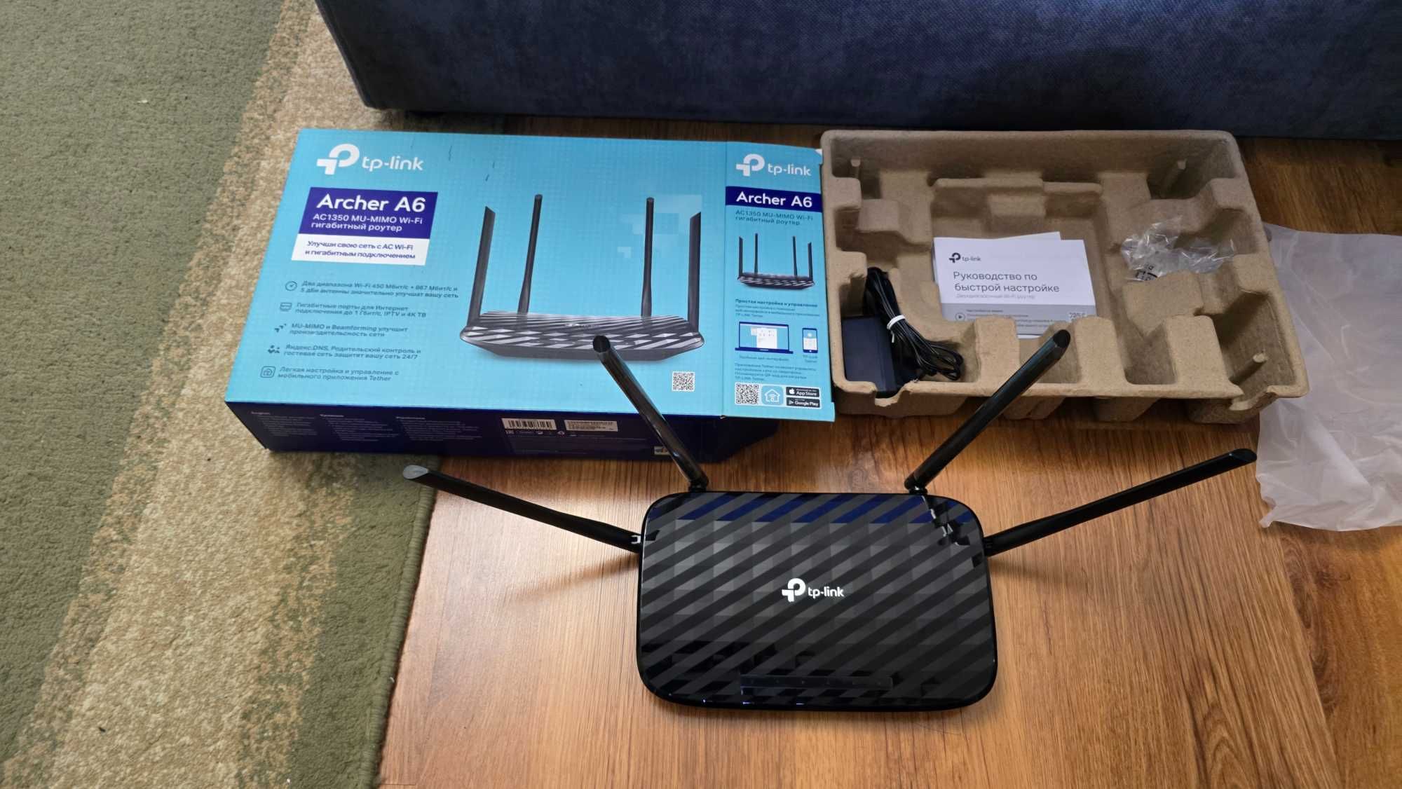 Wi-Fi роутер TP-Link Archer A6