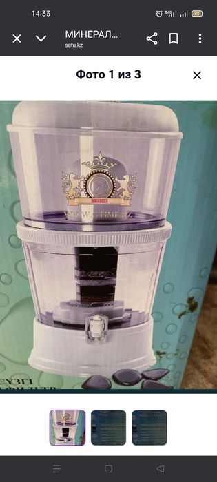 Продаю новый Шунгитовый фильтр.