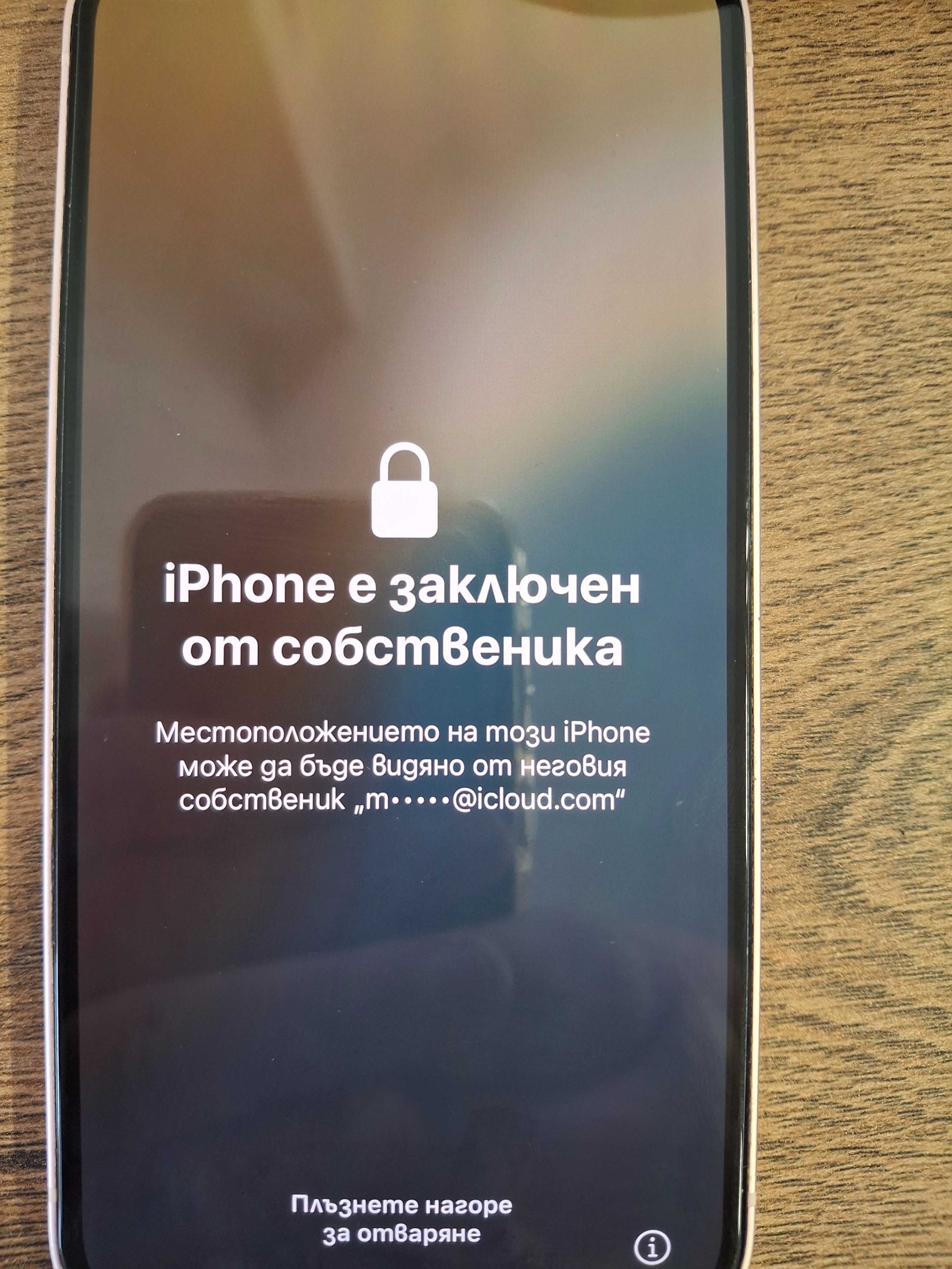 iPhone 13 iCloud Заключен Като Нов