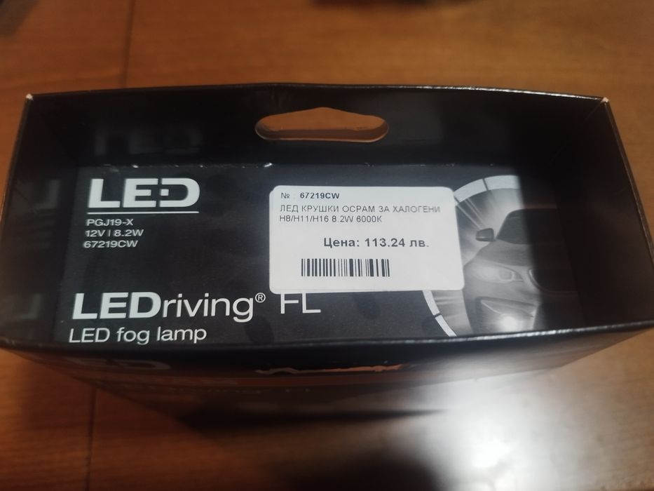 К-т 2x LED Крушка за автомобил H8/H11/H16 PGJ19-X/8,2W/12V 6000K-Osram