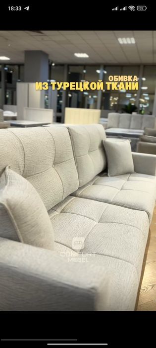 Прямой диван фабричная качество можно в рассрочку