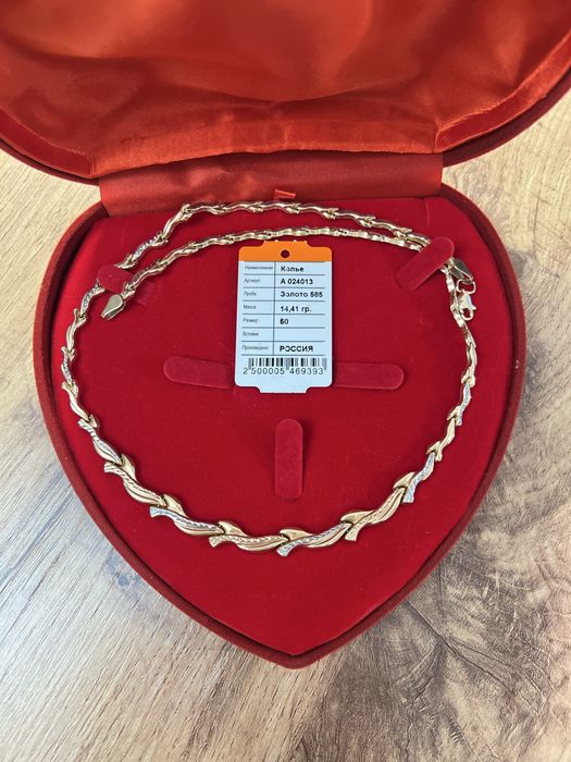 Золотое колье 585 пробы