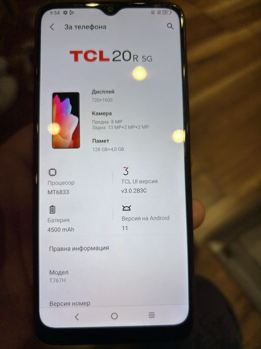 TCL 20R  128 GB