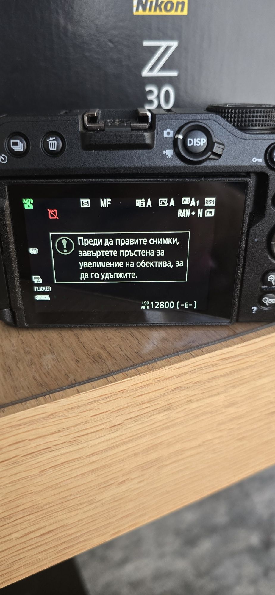 Фотоапарат Nikon z30