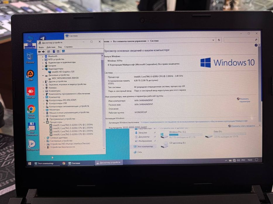 Ноутбук Lenovo Core i5