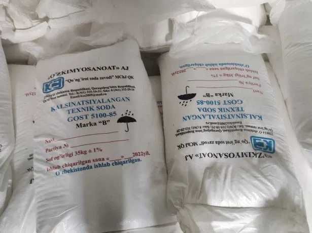 .
кальцинированная сода / kalsinirovannaya soda

О