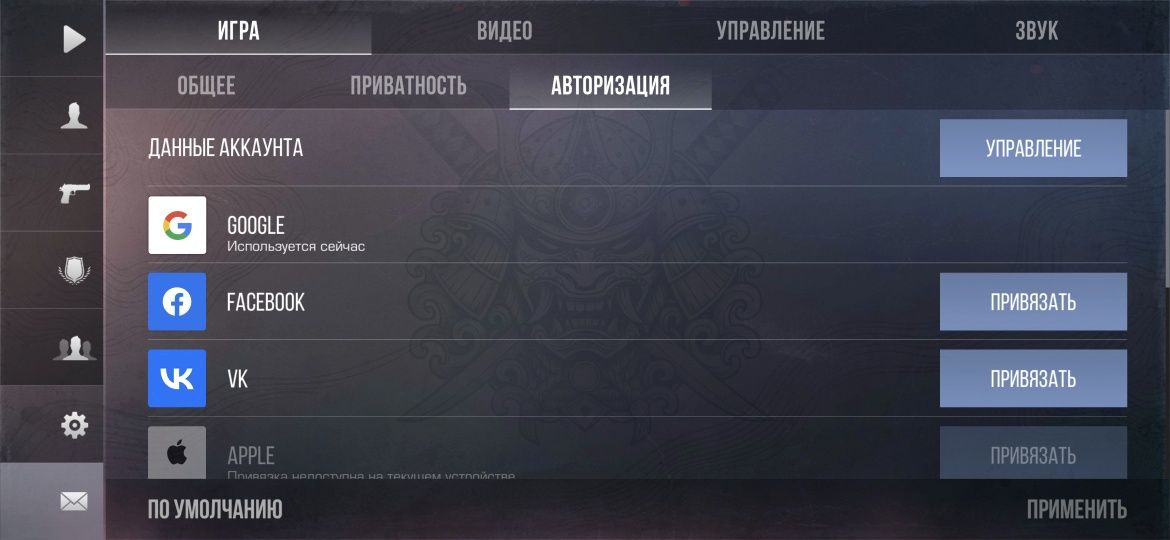 Аккаунт Standoff 2 нож и перчатка