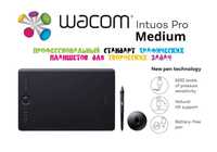 Граф. планшет Wacom Intuos Pro PTH-660 Medium