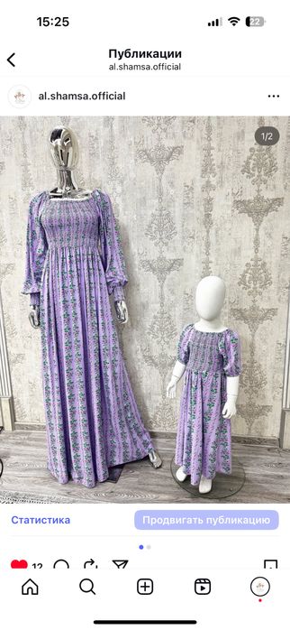 Продается манекен б/у