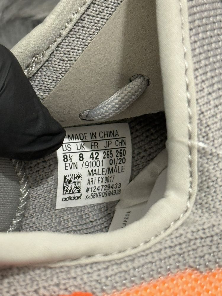 36-46 Yeezy 350 v2 Tail Light