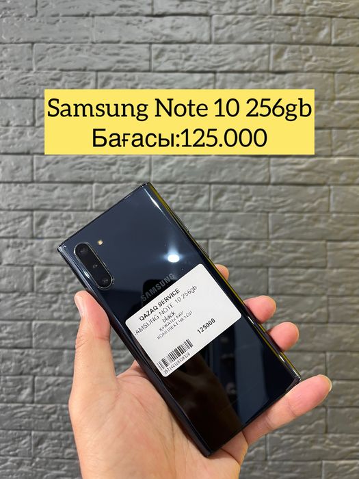 Samsung Note 10 256gb сатылады