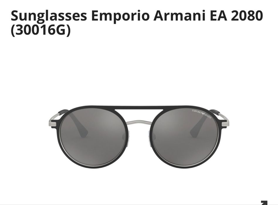 Слънчеви(огледални) очила Emporio Armani (unisex)