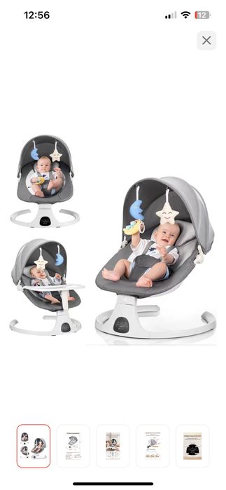 Кресло качалка музыкальная