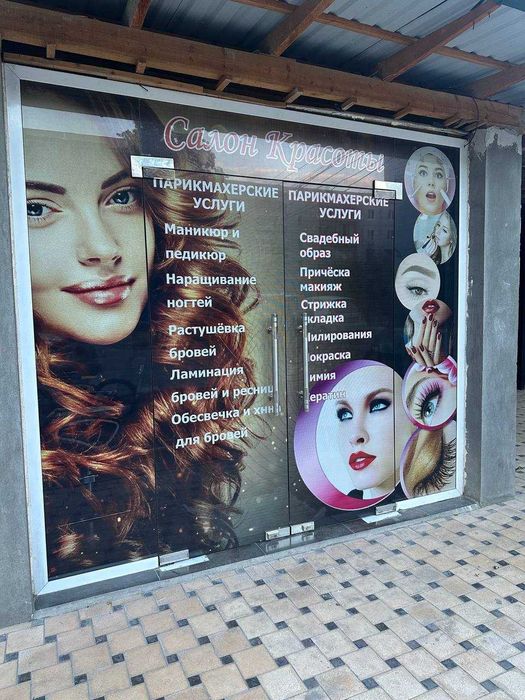 баннер печать banner pechat qilamiza