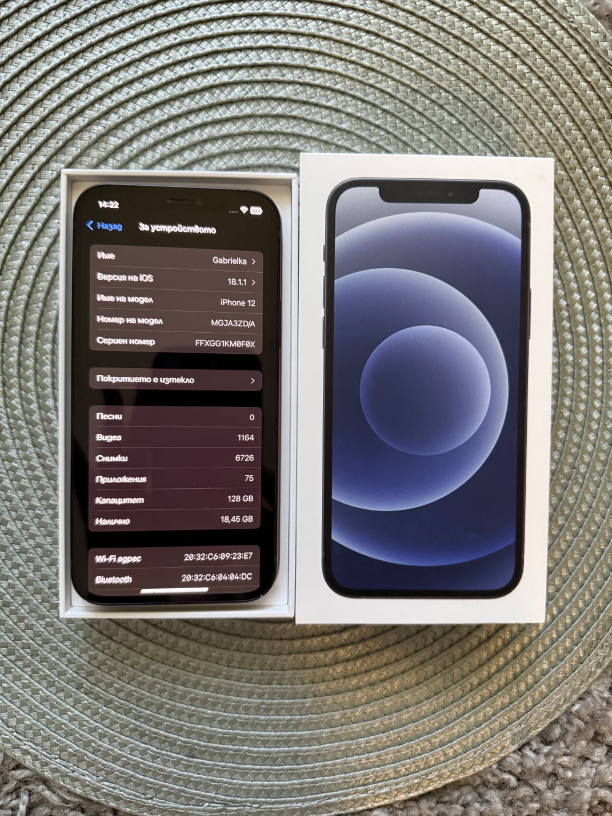 iPhone 12 128 GB