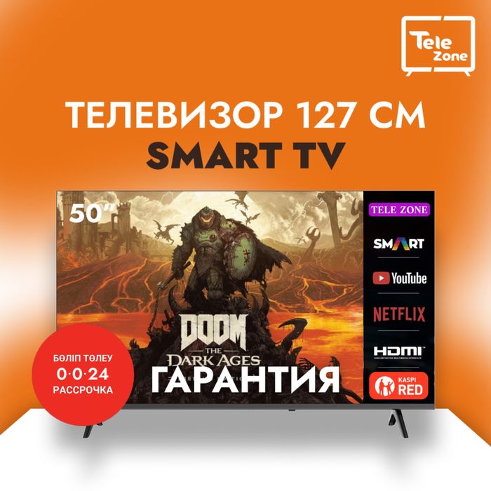 большой телевизор 50’ 127 см смарт тв 4к LG новый не дорогой