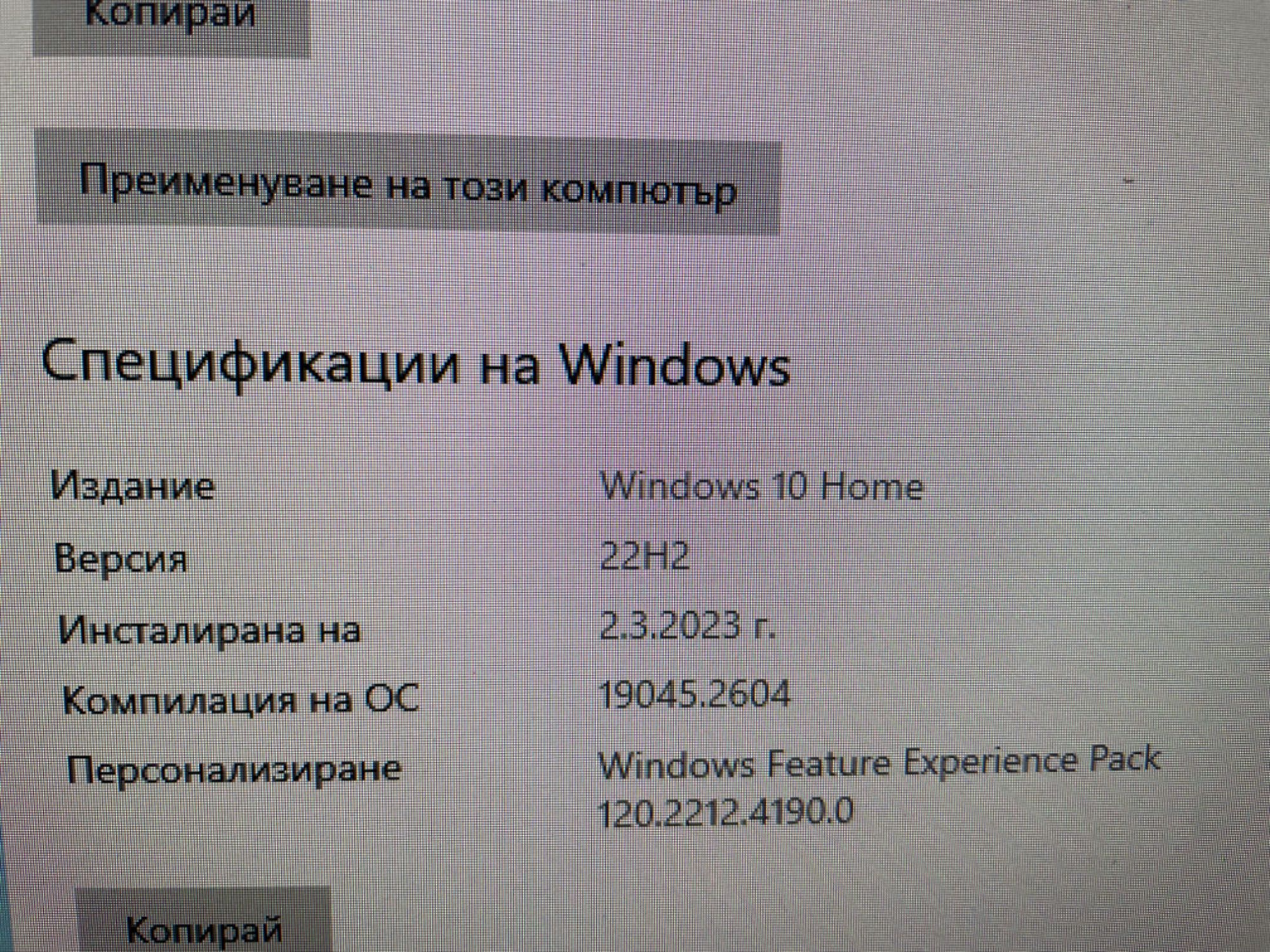 Acer Aspire XC-300