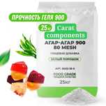 Агар агар ( Agar agar) E406
