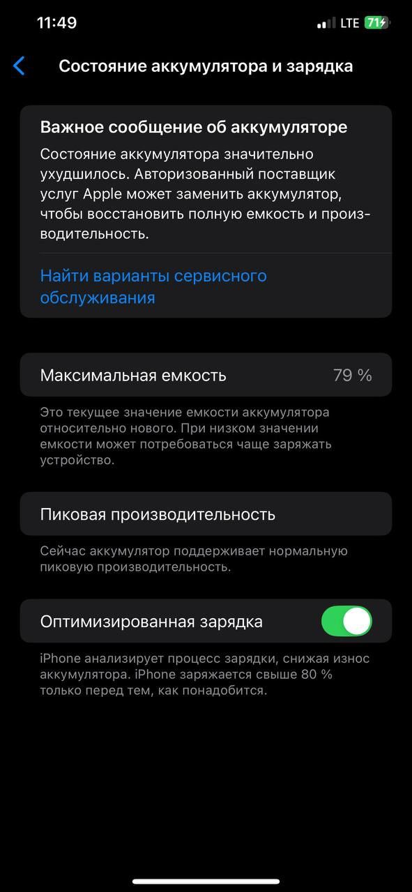 Iphone xs max Sergeli rayon