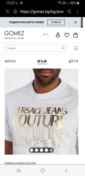 Versace Jeans Couture Cotton Regular Fit S НОВО ОРИГИНАЛ Мъжка Тениска