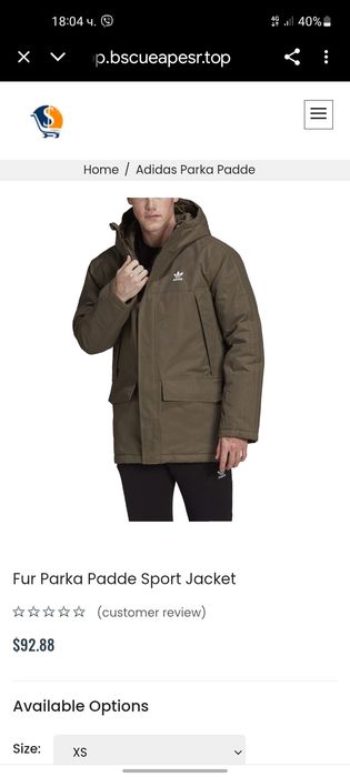 Adidas мъжка парка L размер.