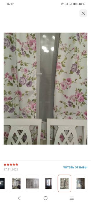 Продам шторы и тюль на кухню