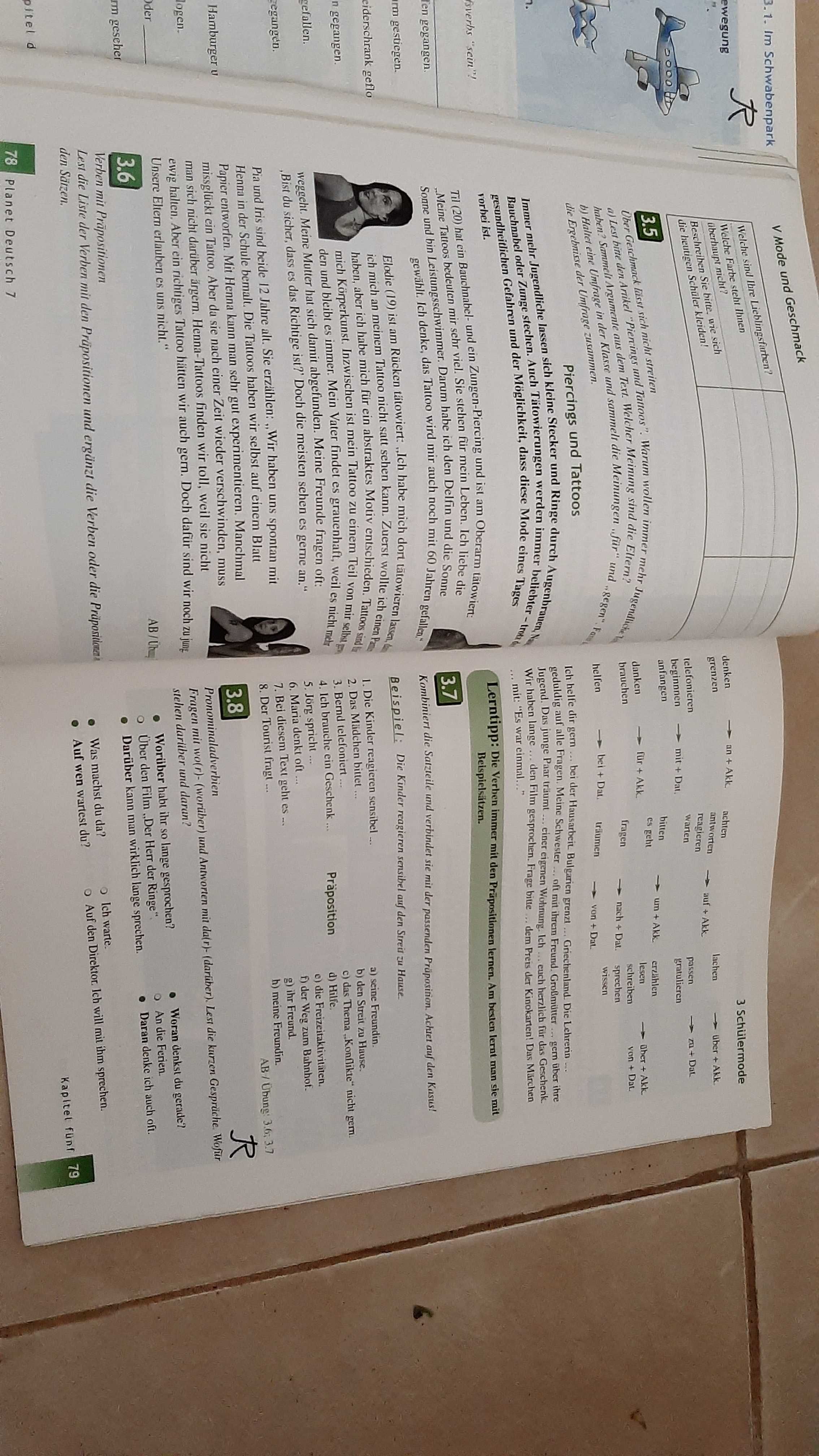 Учебник по немски език за 6. и 7. клас
