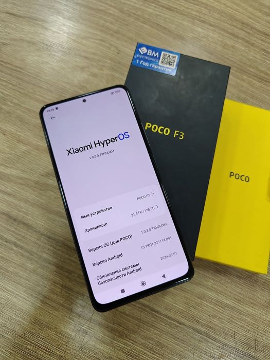 Poco F3 128Gb Black Sotlad