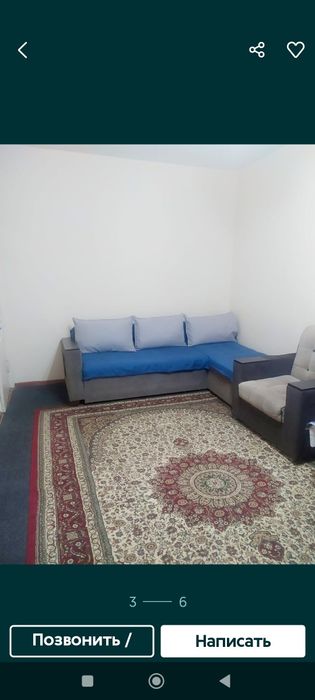 Продам свою 1/2/4