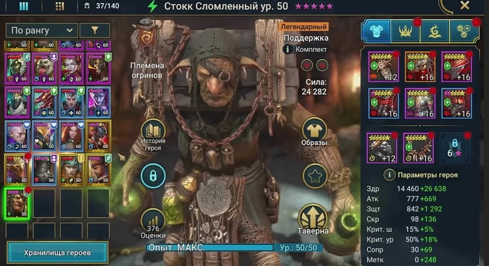 Обмен или продажа