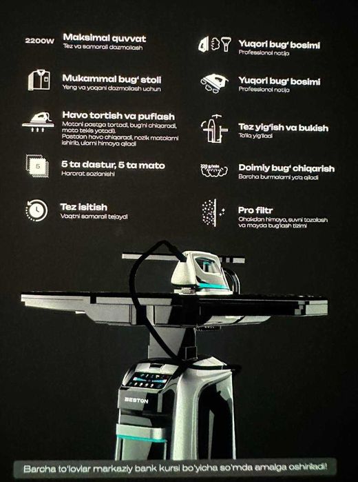 Много Функцияналный Паровой Утюг Beston От официального дилера