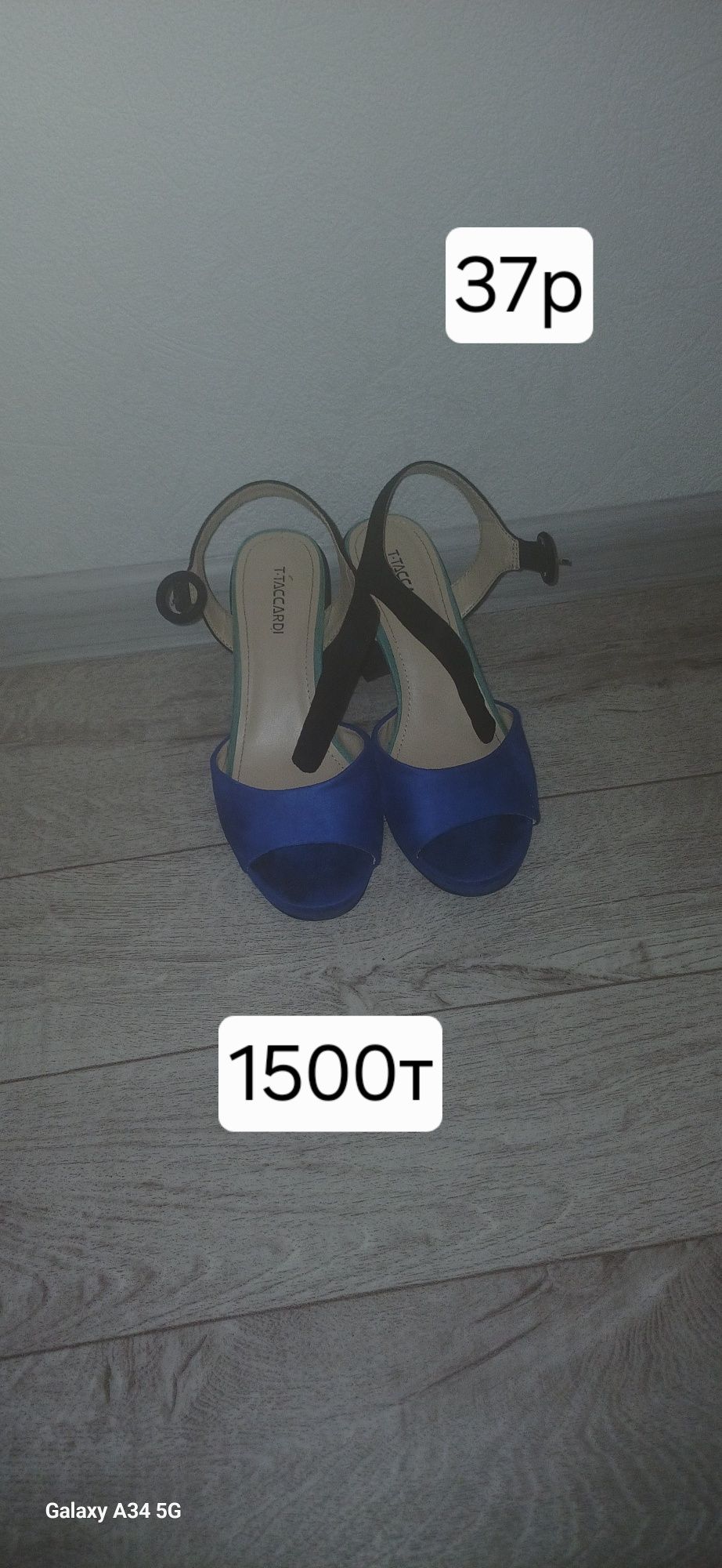 Продам недорого новое