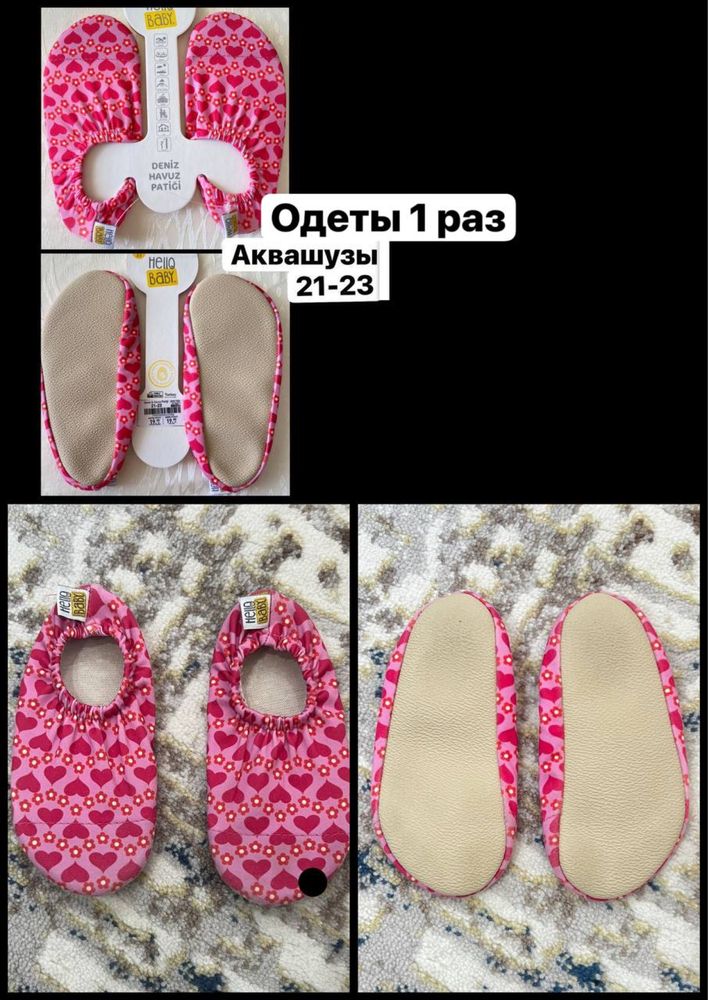 Фирменные вещи на мальчика и девочку