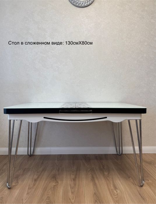 Стол кухонный, турецкий. В хорошем состоянии